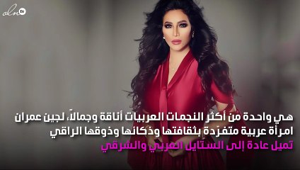 استوحي من أناقة لجين عمران إطلالاتك الرمضانية