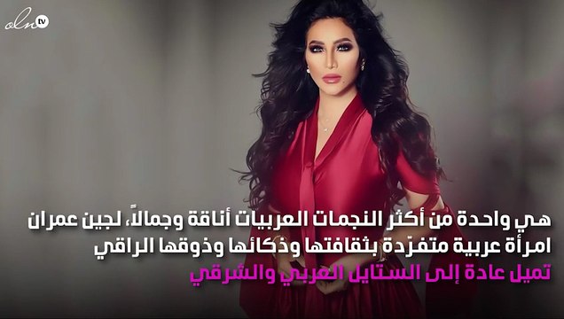 استوحي من أناقة لجين عمران إطلالاتك الرمضانية