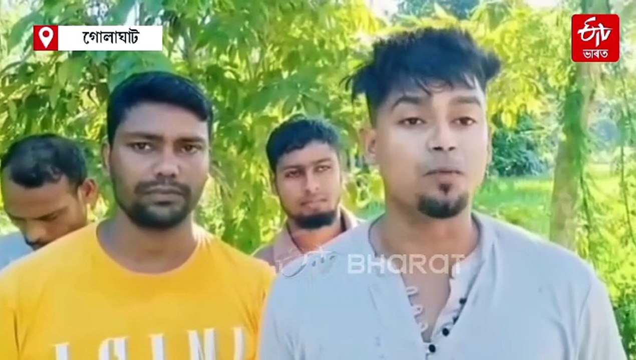 সামাজিক মাধ্যমত জুবিন গাৰ্গৰ মৃত্যুৰ ন্যায়ৰ দাবীত উচতনিমূলক মন্তব্য দি ৰঙাঘৰৰ আলহী হ’ল গোলাঘাটৰ এজন যুৱক