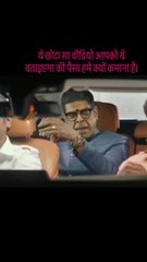 अपना पूरा समय खुद को बेहतर बनाने में लगाओ , क्योंकि अब रिश्ते इंसान से नहीं , पैसे और पद के महत्व से बनने लगे हैं ।
