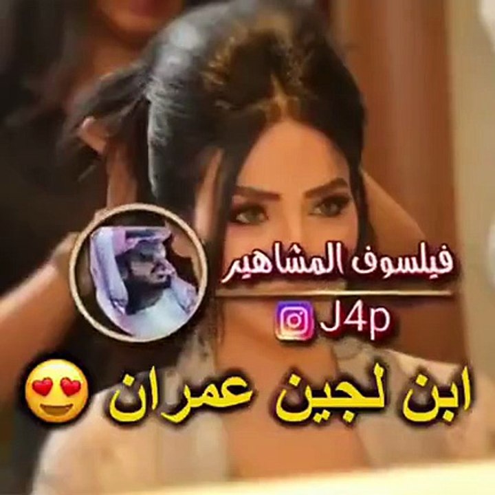 فيديو يكشف لأول مرّة عن وجه ابن لجين عمران