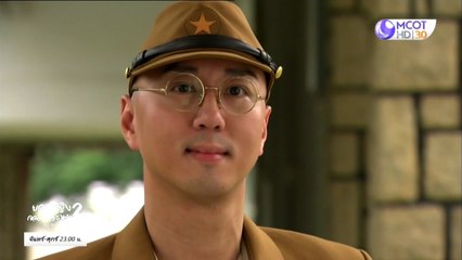 ยอดหญิงจอมทระนง 2 ตอนที่ 22 (EP.22) วันที่ 29 กันยายน 2568