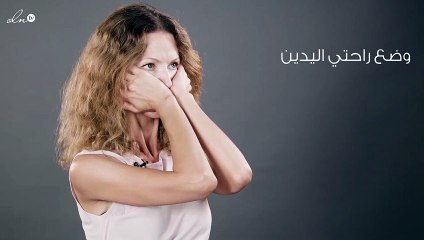 ثلاثة تمارين لشدّ الخدود مع الخبيرة الروسية نتالي