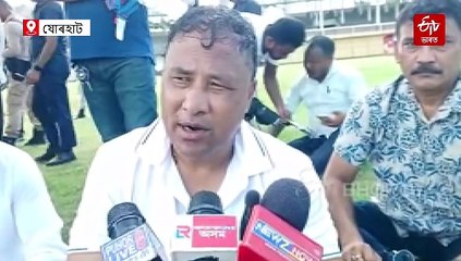 মহানায়কৰ ১৩ দিনীয়া মাংগলিক কাৰ্যৰ বাবে যোৰহাট ষ্টেডিয়ামত চলিছে প্ৰস্তুতি, আজি পাবহি চিতাভস্ম