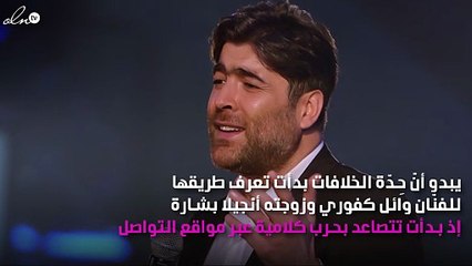 «نواعم» تحصل على أوّل وثيقة من المحكمة مُوجّهة من «كفوري» لزوجته