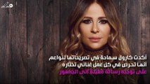 2019 سنة تحقيق أحلام كارول سماحة.. فهل تختمها بطفل ثانٍ؟