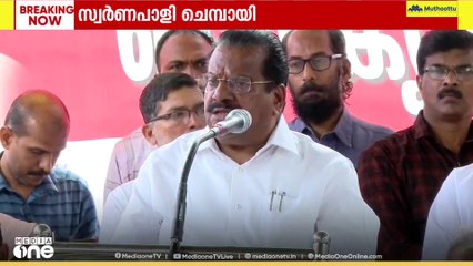 കേരള വികസനത്തെ തകർക്കാനുള്ള ശ്രമമാണ് ശബരിമലയിൽ നടക്കുന്നത്; ഇ.പി ജയരാജൻ
