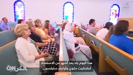 بالفيديو حفل زواج لعروسين فوق سن الثمانين