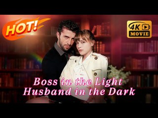 Boss In The Light Husband In The Dark (2025) - FULL HD [Eng Sub]
