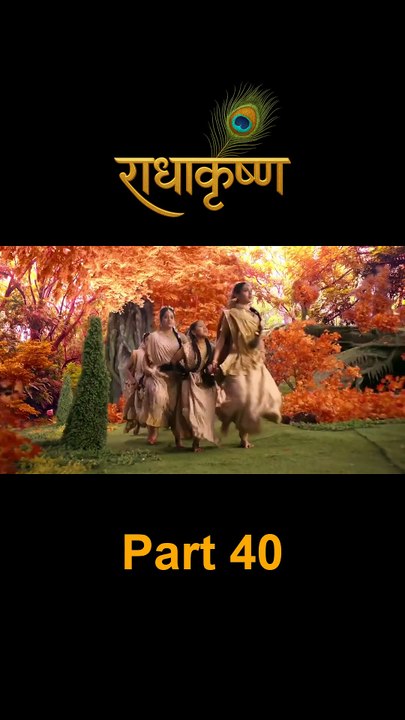 Part 40