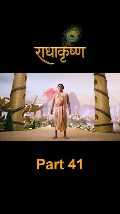 Part 41