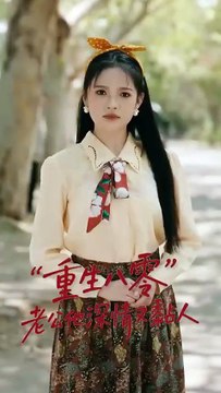 After her rebirth in the 1980s, she divorced her husband without hesitation, leaving her children behind. From then on, she set out to fight back. She happened to meet a man who doted on her, protected her, and cherished both mother and daughter. Her care