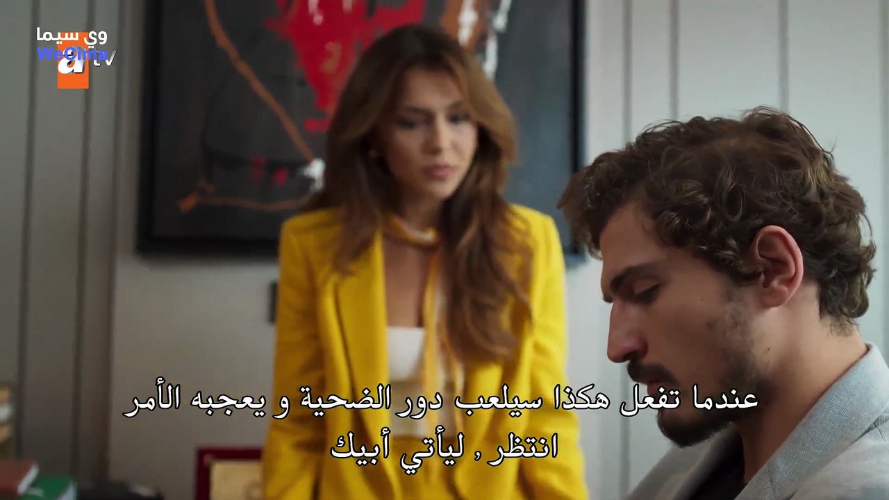 مسلسل دين الروح الحلقة 27 كامله