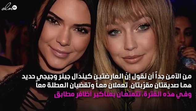 مناكير أظافر كيندال جينر وجيجي حديد تبرهن عن صداقتهما المتينة!