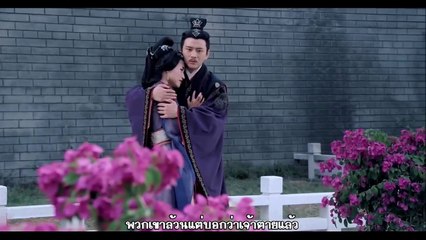 The Lost Tomb บันทึกจอมโจรแห่งสุสาน ซับไทย ตอนที่ 6 พาร์ท 2