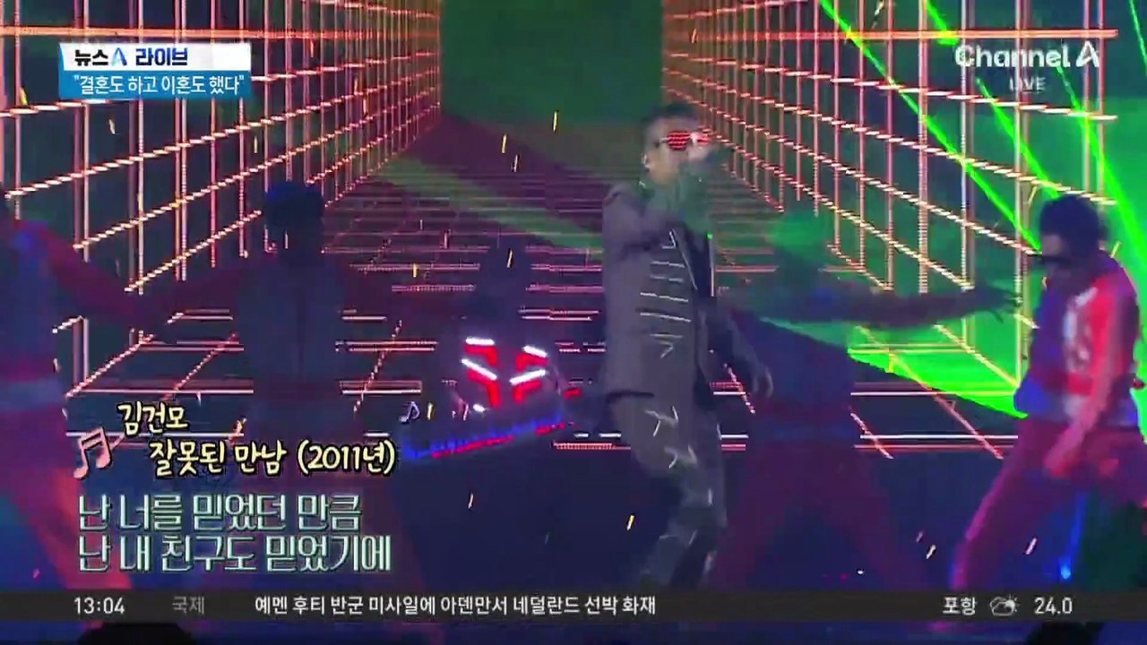 김건모 6년 만에 복귀…‘눈물 펑펑 쏟았다’