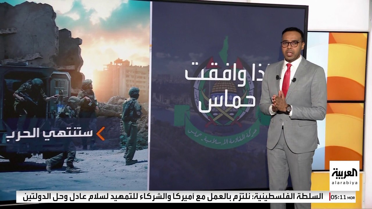تتضمن 20 بندا واستغرقت أسابيع من المشاورات..تفاصيل خطة ترمب لإنهاء حرب غزة