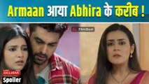 Yeh Rishta Kya Kehlata Hai Spoiler: Abhira के Dance पर फिदा हुआ Armaan; Geetanjali को आया गुस्सा