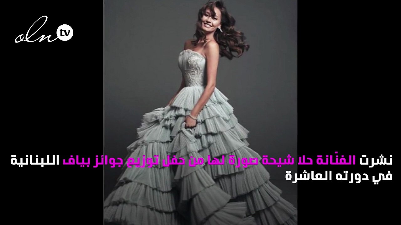 حلا شيحة تنفعل على جمهورها: «سبتلكم الهداية»