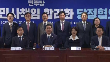 당정 "배임죄 폐지, 경미한 행정의무 위반 과태료로 전환" / YTN