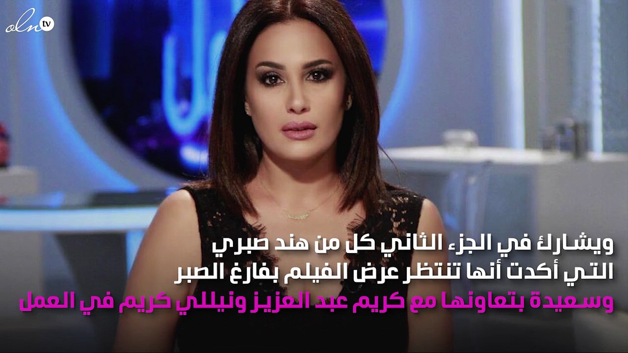 صراع النجوم في موسم جديد