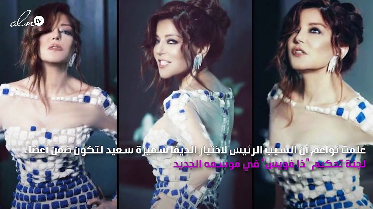 لماذا اختارت أم بي سي سميرة سعيد للجنة ذا فويس؟