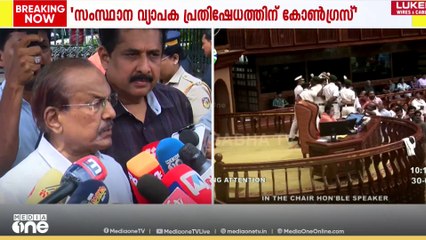 'മുഖ്യമന്ത്രിക്ക് കേന്ദ്ര ഏജൻസികളെ ഭയം, രാഹുൽ ഗാന്ധിക്കെതിരായ വധഭീഷണി നിസാരകാര്യമാണോ?'