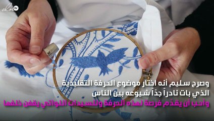 سليم عزّام لنواعم: "لا أنكر أهمية القميص الأبيض في خزانة كلّ سيدة"