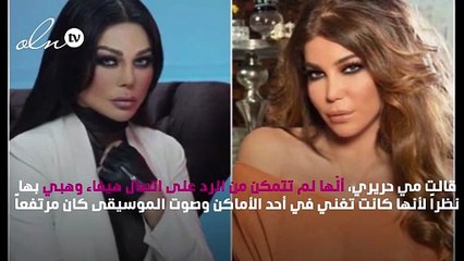 مي حريري ترُدّ على هيفاء: قصي ضوافرك و"اضبطي القصة"