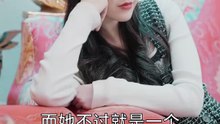 新剧上线#娱乐圈隐婚祁少天天想官宣 (上)