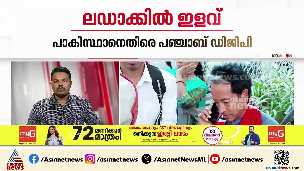ലഡാക്കിൽ കർഫ്യുവിന് ഇളവ്; വ്യാപാര സ്ഥാപനങ്ങൾ തുറക്കാൻ അനുമതി
