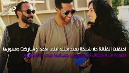 حلا شيحة تنفعل على مُتابعة: «خليكي في حالك»