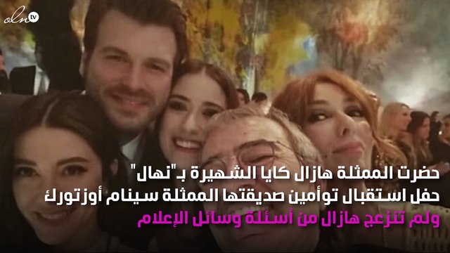 هازال كايا تكشف سبب عدم حضور بيرين سات حفل زفافها