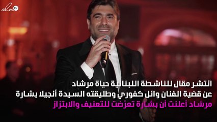 الوجه الآخر لوائل كفوري