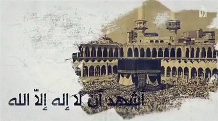 بالفيديو: استمع لأقدم آذان صوتي بالمسجد الحرام