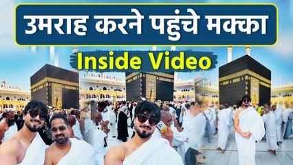 Faisal Malik Mecca Madinah पहुंचे, Performs Second Time Umrah Post Viral, Public Reaction...