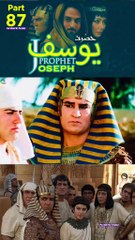 Part-87 Yusuf A S Series #islamic_media #Quran #Islamicseries #asislamicandaz #1000k