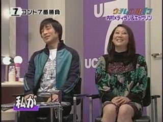 ウチムラセブン 1 OP ＋ディラン＆キャサリン