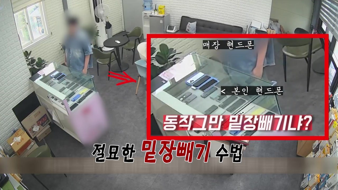 전국 돌며 ‘밑장빼기'한 절도범, 광주서 검거 [앵커리포트] / YTN