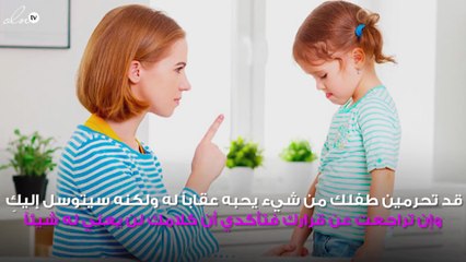 5 طرق تساعدك على التمسّك بقراراتك كأم