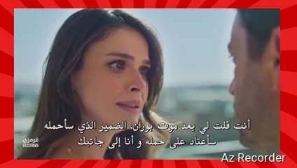 مسلسل المدينة البعيدة الحلقة 31 مترجمة