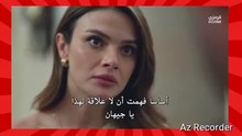 مسلسل المدينة البعيدة الموسم الثاني الحلقة 3 مترجمة