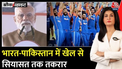 एशिया कप में भारत की जीत, PM मोदी का पोस्ट... सियासत तेज