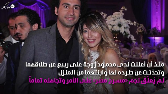 أوّل ردّ فعل مباشر من علي ربيع بعد خبر طلاقه!