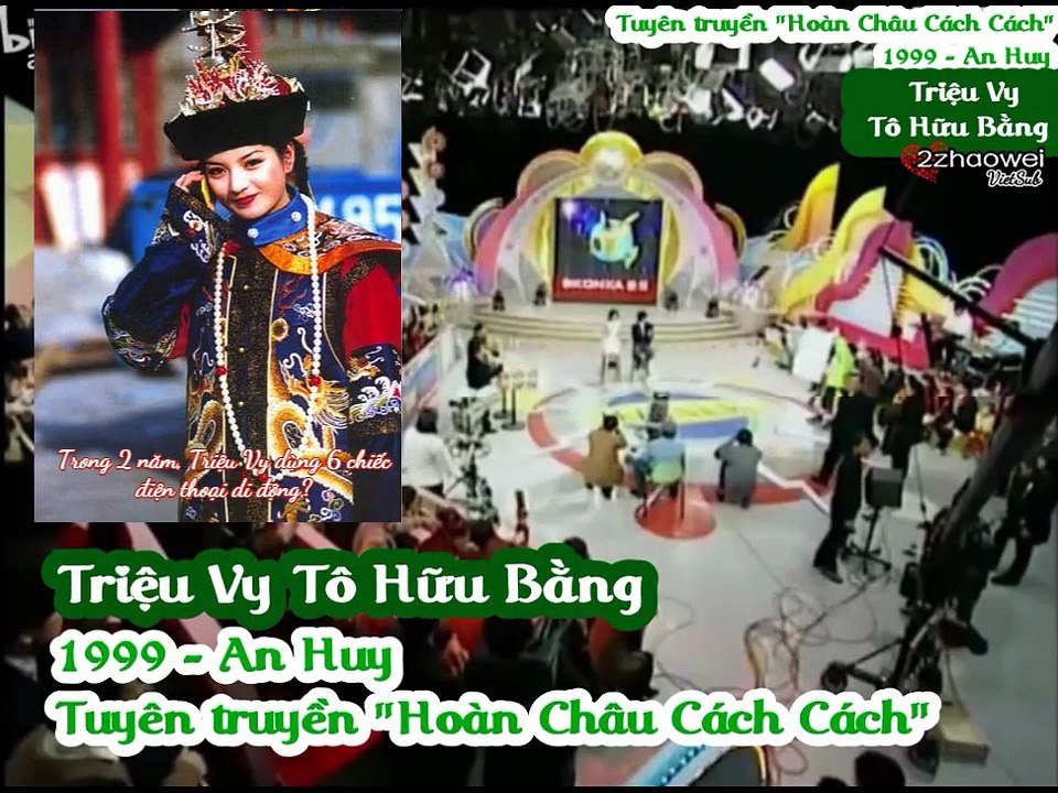 [1999-Tuyên truyền Hoàn Châu Cách Cách] Triệu Vy Tô Hữu Bằng: Trong 2 năm, Triệu Vy dùng 6 chiếc điện thoại di động?