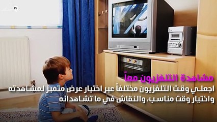 5 طرق غير متوقعة للتواصل مع طفلك