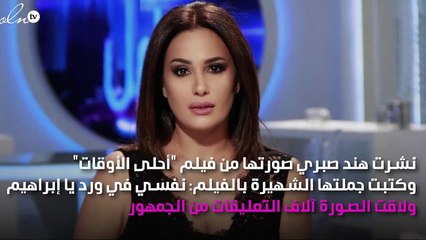 من هو "إبراهيم" الذي تبحث عنه دُرّة؟