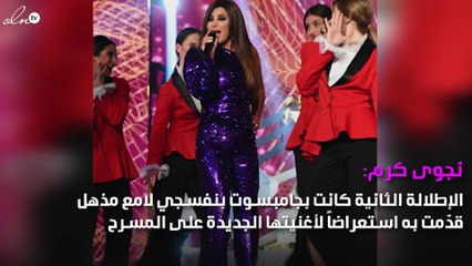 اخترنا لكِ أجمل إطلالات النجمات العربيات لهذا الأسبوع