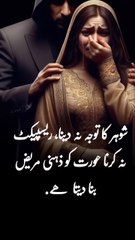 Islami aqwal e zareen in Urdu Hindi_Amazing golden words in Urdu#motivational quotes _ Short