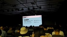 TIPF 國際論壇「攝影書與藝術民主化：羅伯・法蘭克與格哈德・史泰德的跨域協作」主持人引言節錄